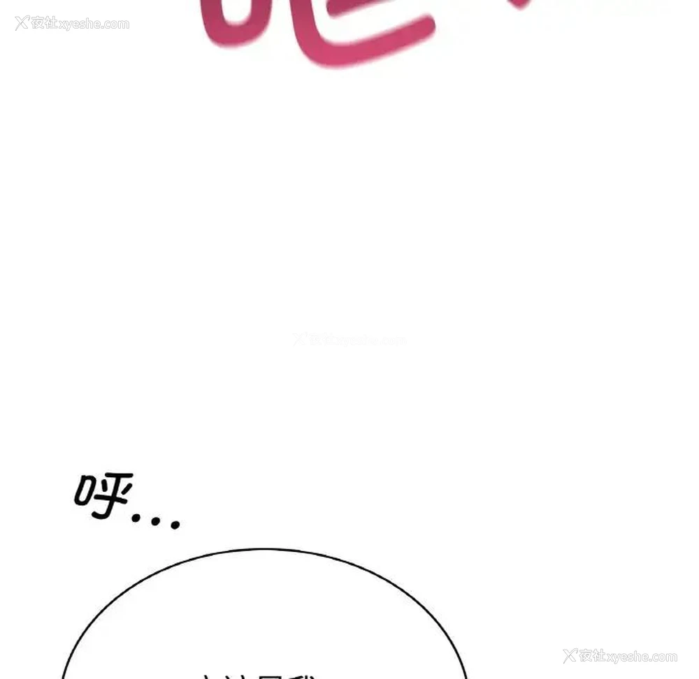 125P - 不该爱上你