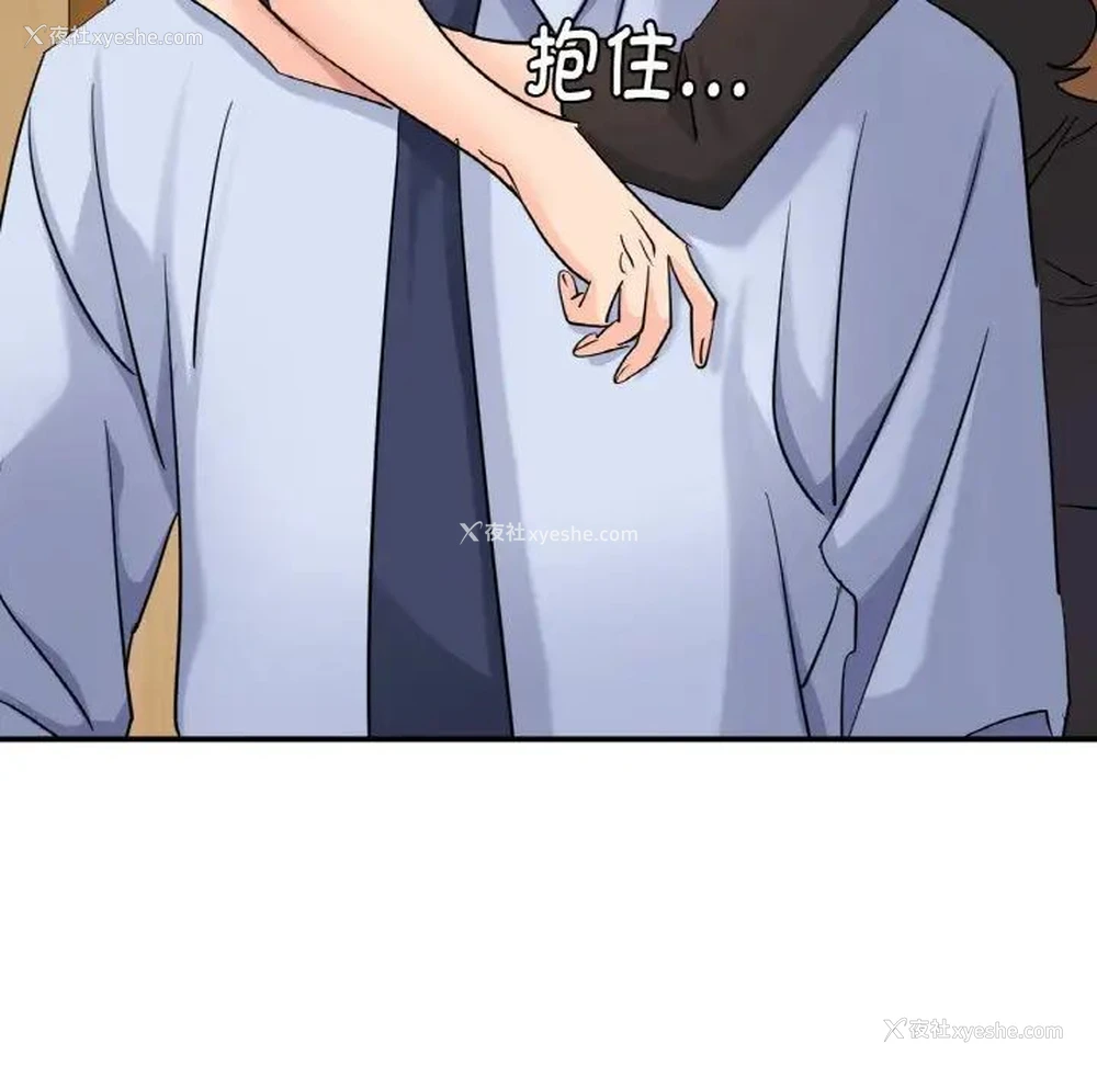 135P - 不该爱上你
