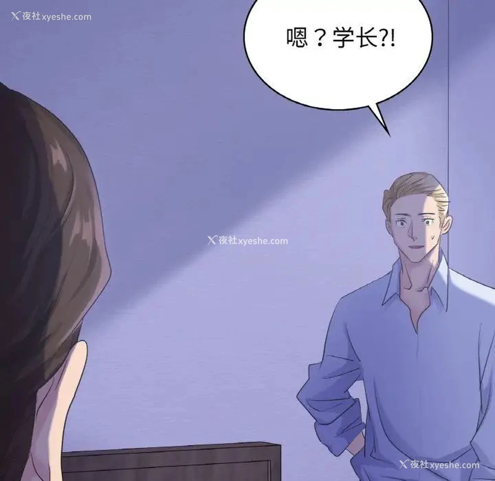 13P - 不该爱上你