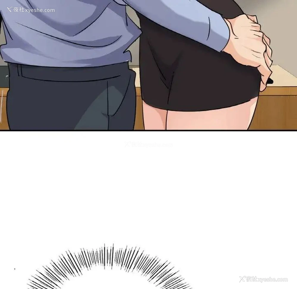 151P - 不该爱上你