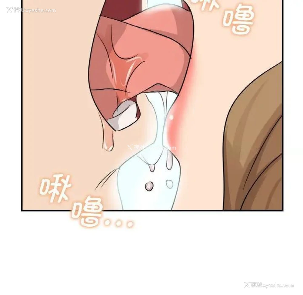 153P - 不该爱上你