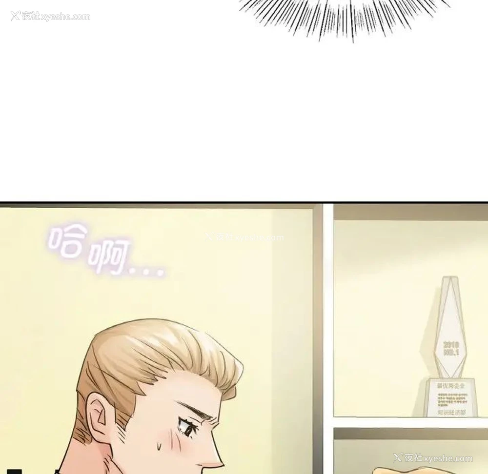 158P - 不该爱上你