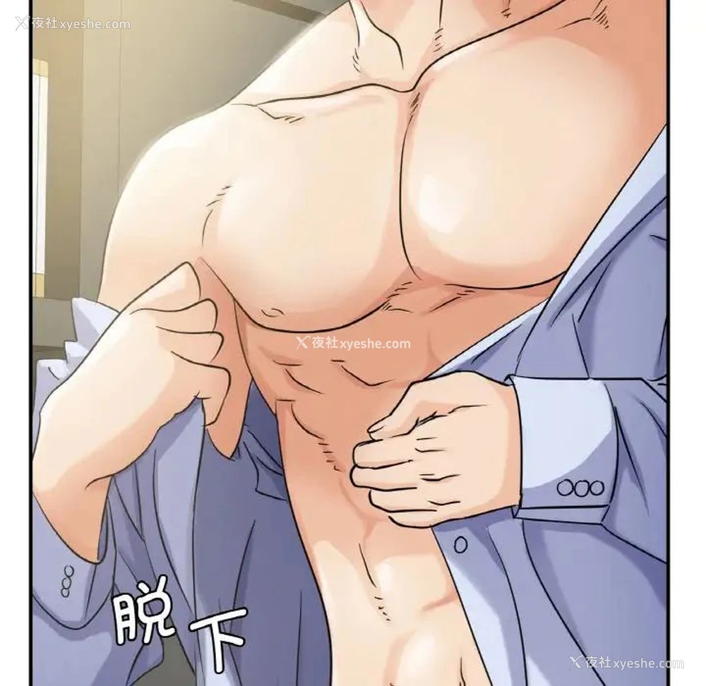 162P - 不该爱上你