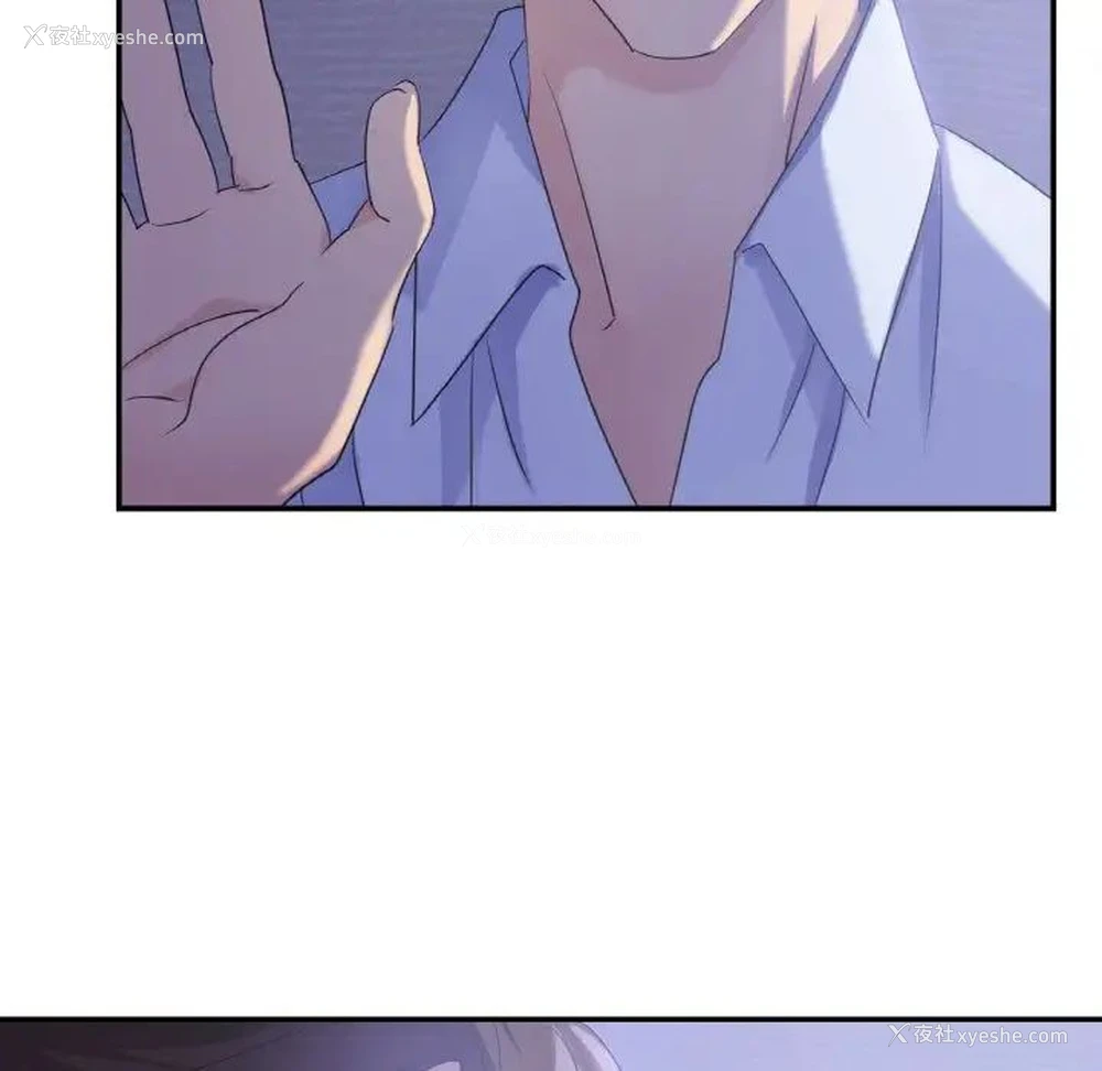 17P - 不该爱上你