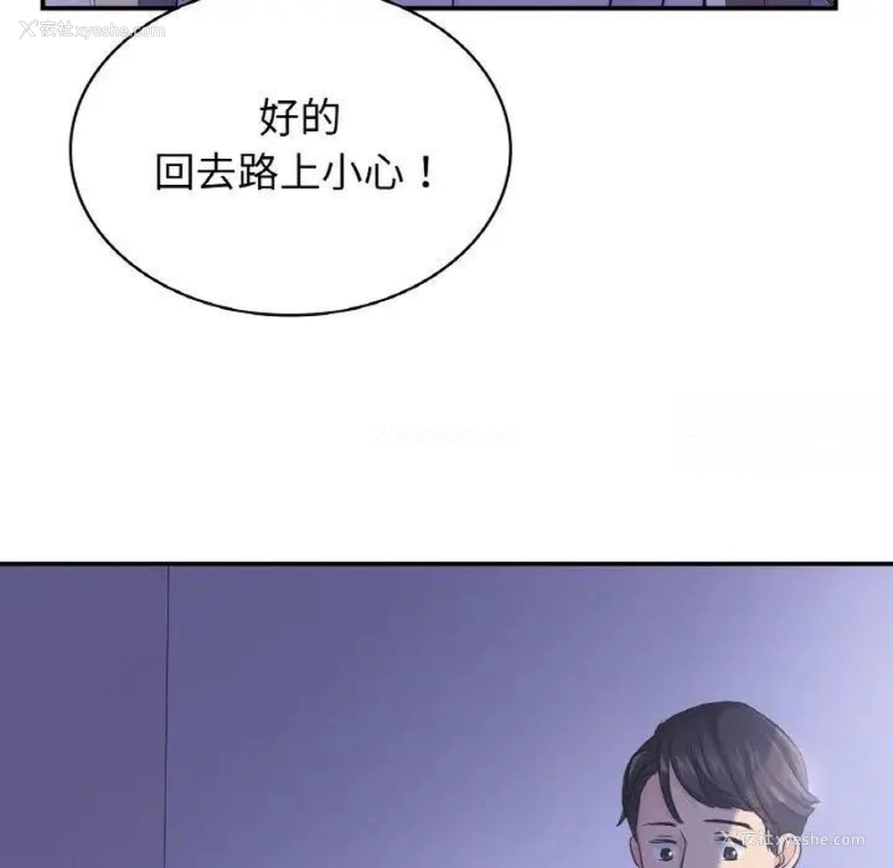 27P - 不该爱上你