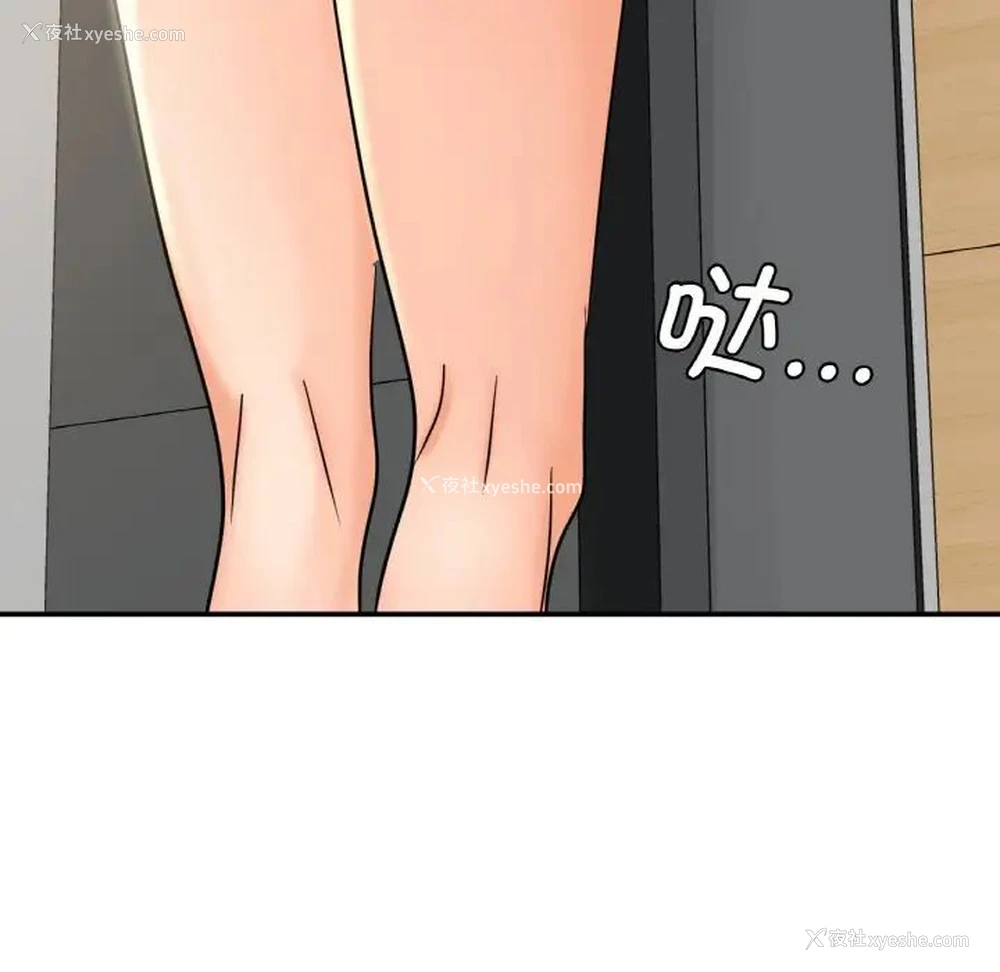 46P - 不该爱上你