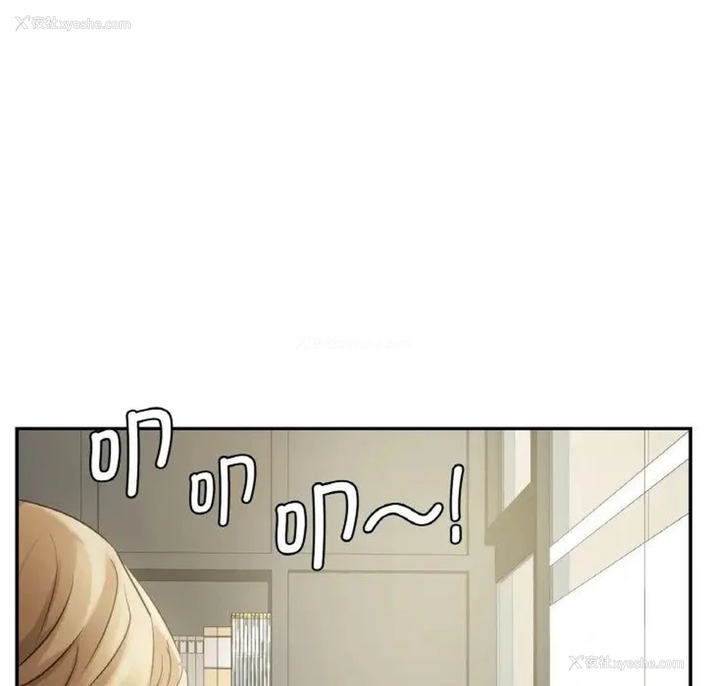 49P - 不该爱上你