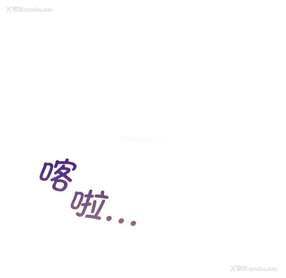 51P - 不该爱上你