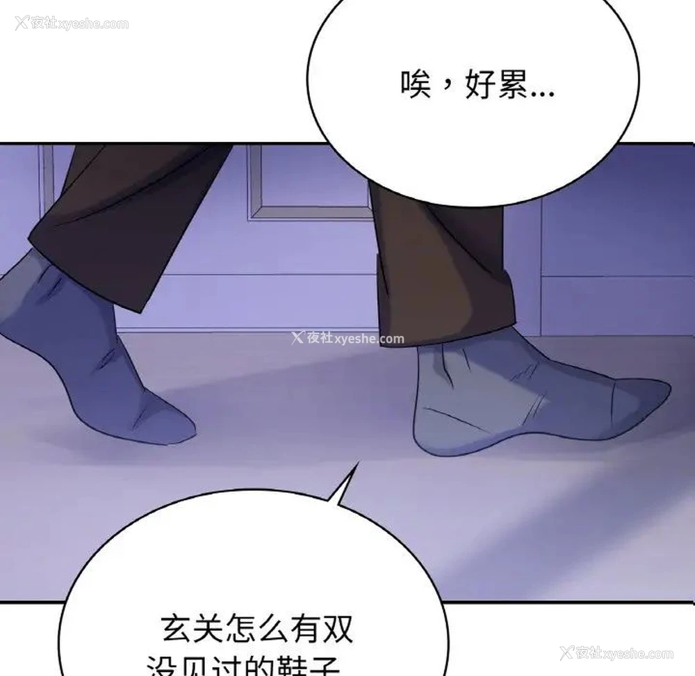 5P - 不该爱上你