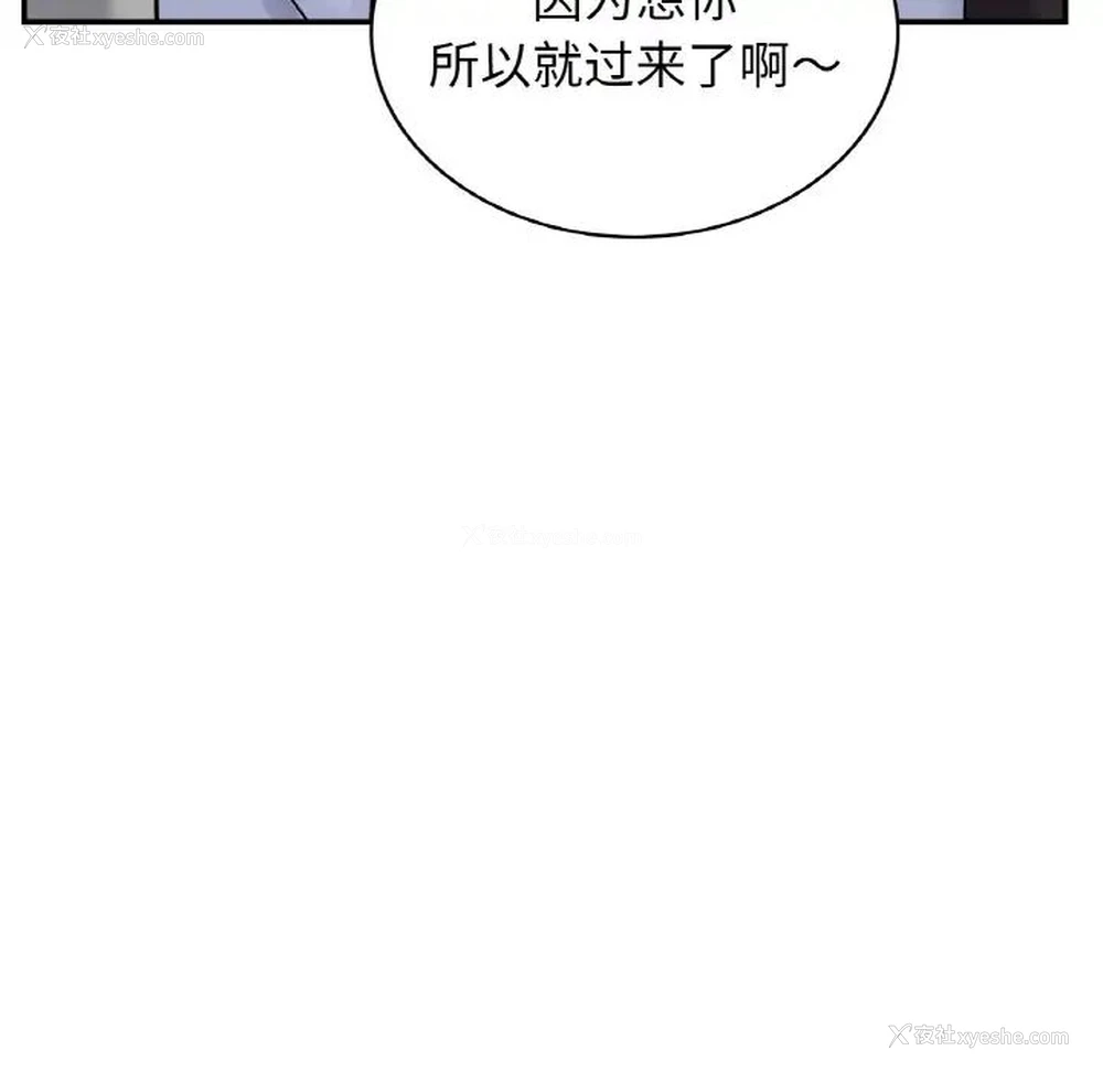 59P - 不该爱上你