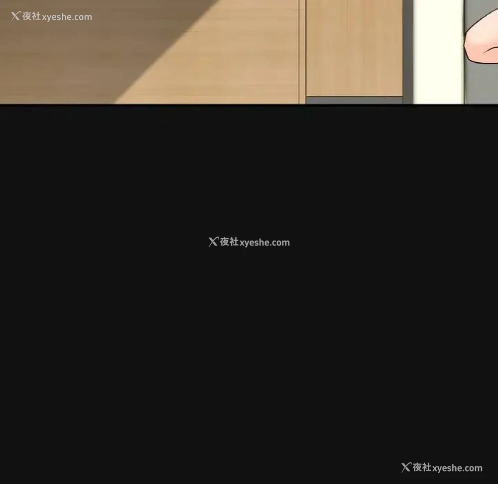 81P - 不该爱上你