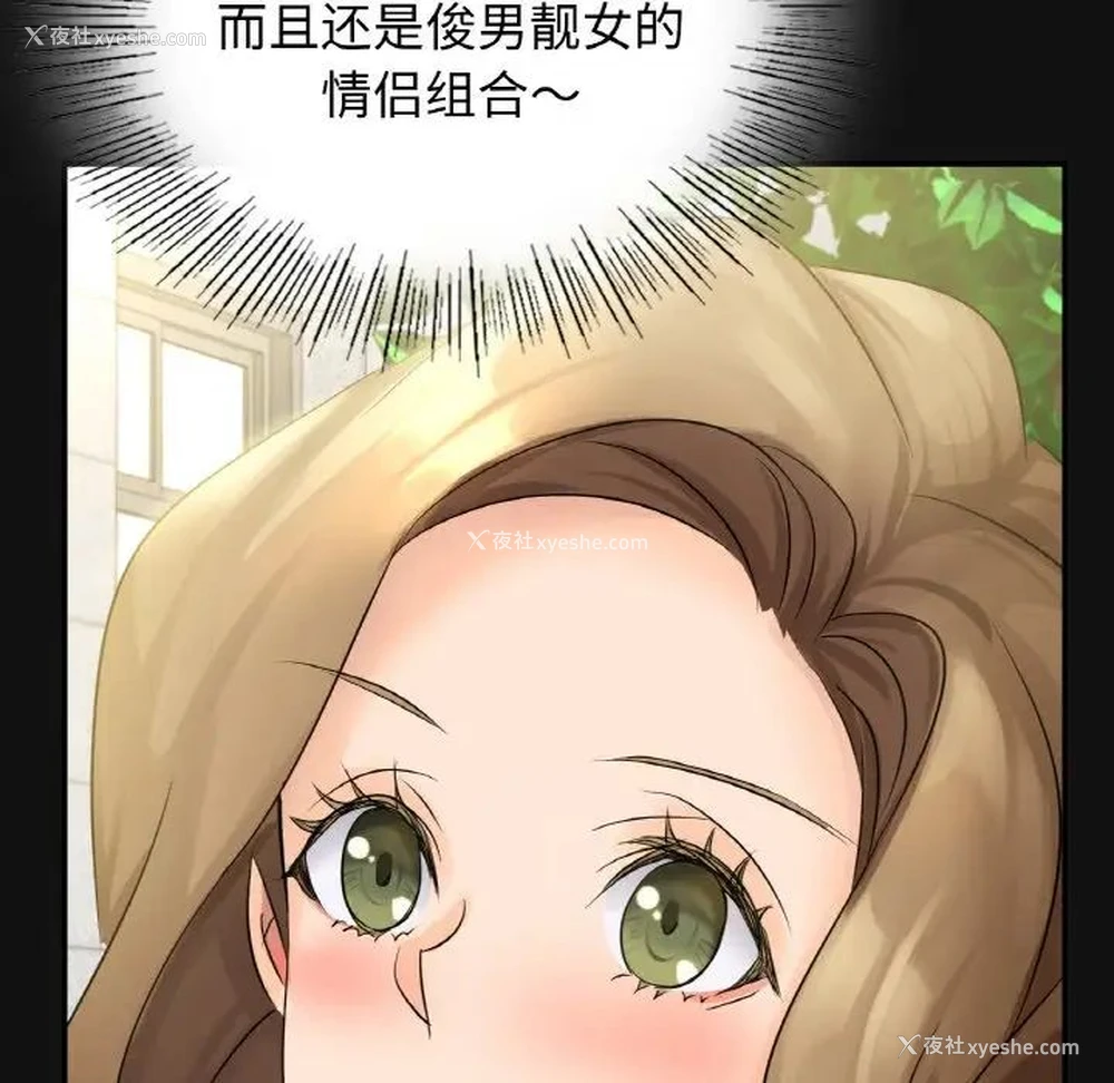 85P - 不该爱上你