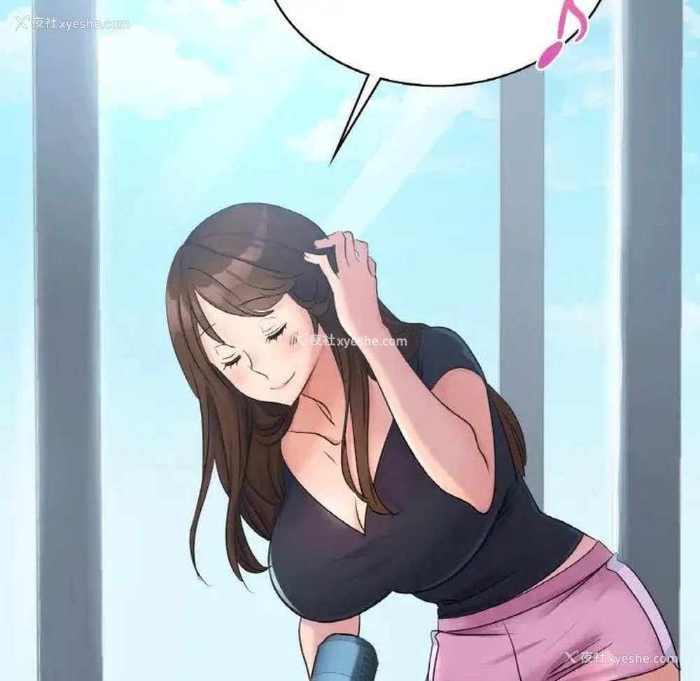 91P - 不该爱上你