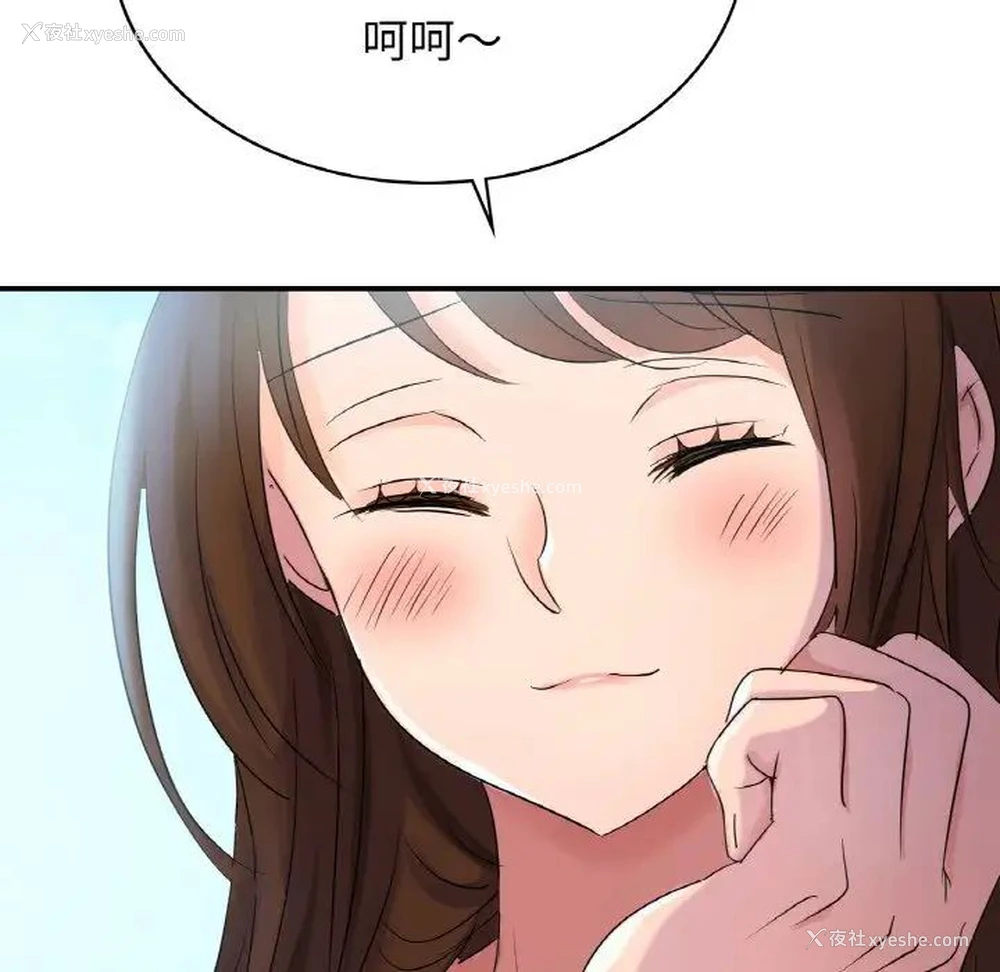96P - 不该爱上你