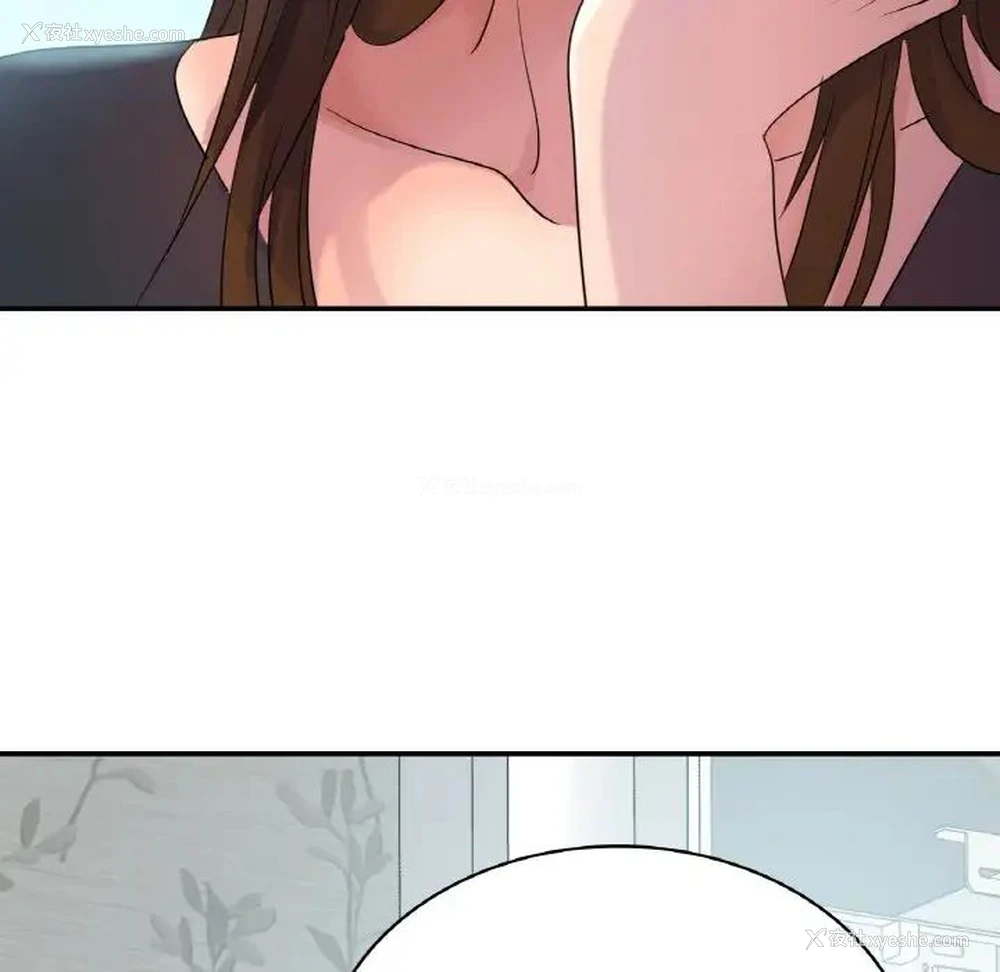 97P - 不该爱上你