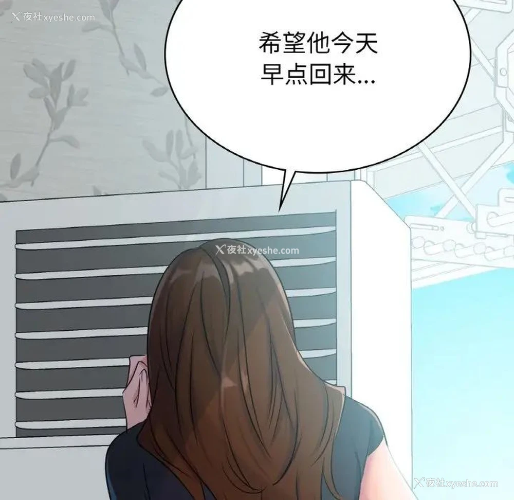 98P - 不该爱上你