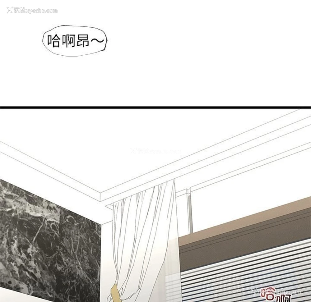 103P - 不该爱上你