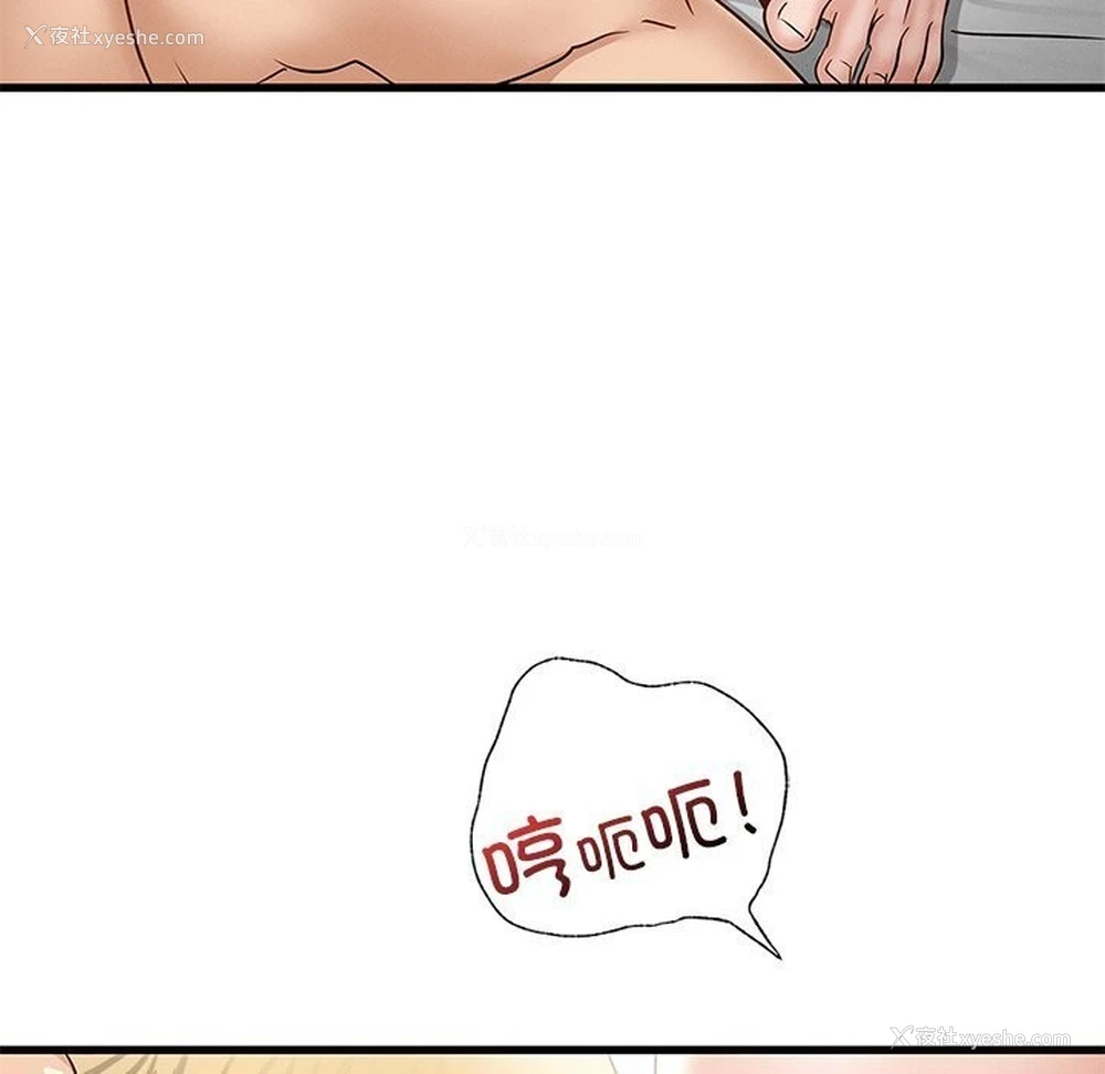107P - 不该爱上你