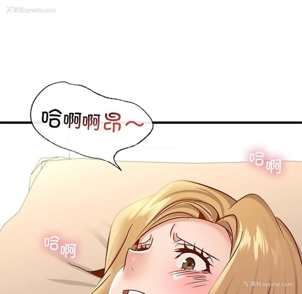 116P - 不该爱上你