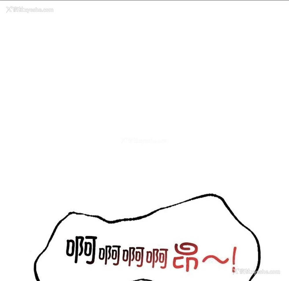 118P - 不该爱上你