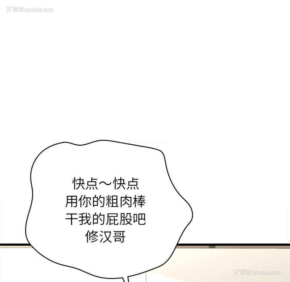 126P - 不该爱上你