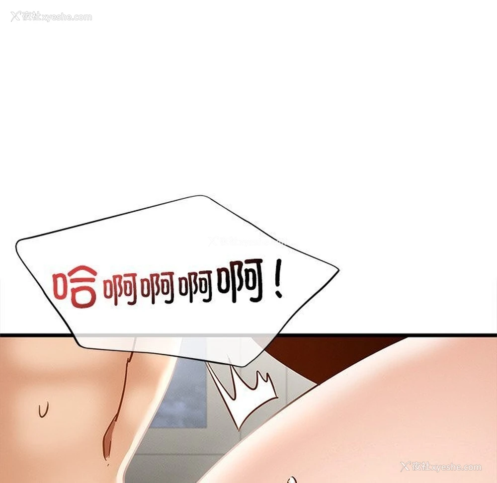 132P - 不该爱上你