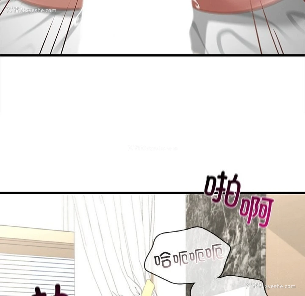 137P - 不该爱上你