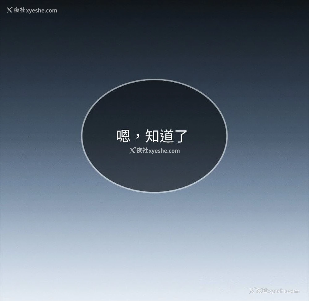 160P - 不该爱上你