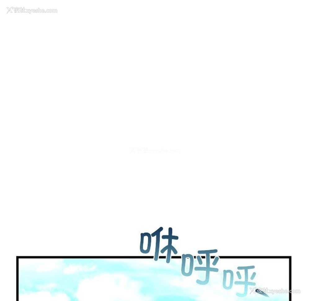 162P - 不该爱上你