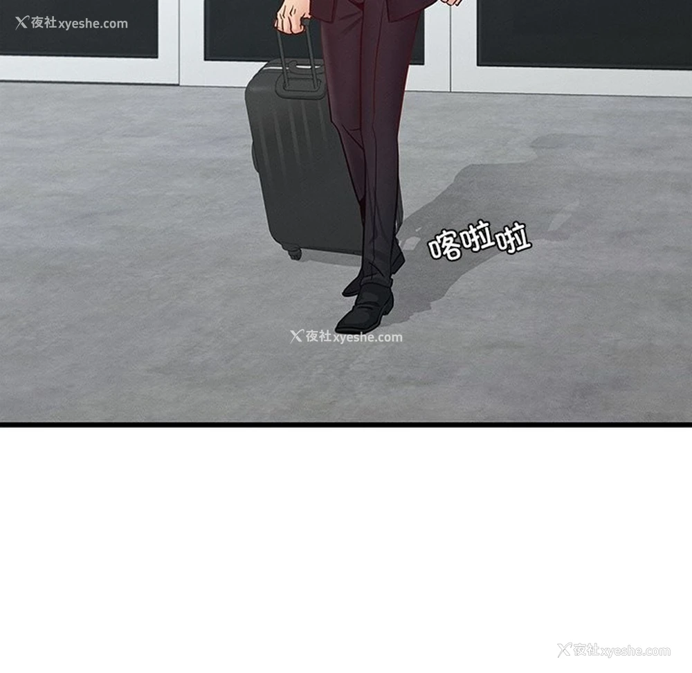 166P - 不该爱上你