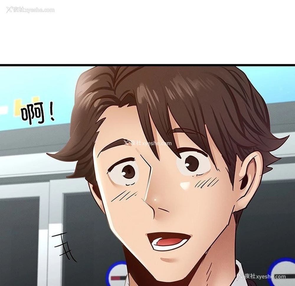 167P - 不该爱上你