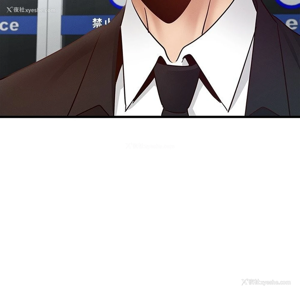 168P - 不该爱上你