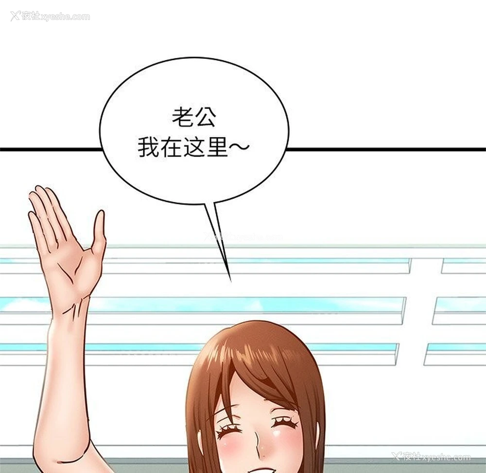169P - 不该爱上你