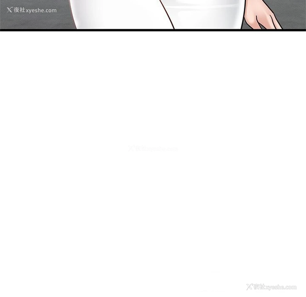 171P - 不该爱上你