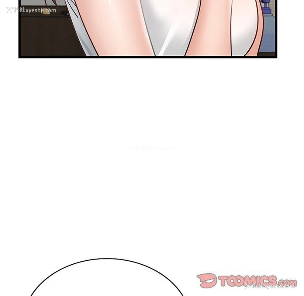 30P - 不该爱上你