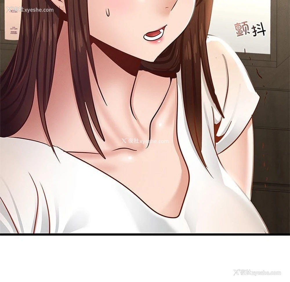 34P - 不该爱上你