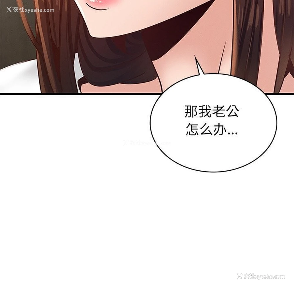 46P - 不该爱上你