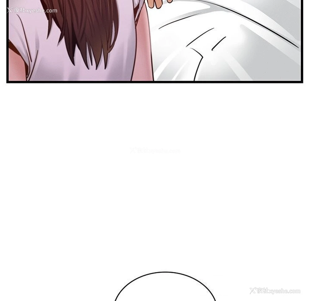 51P - 不该爱上你