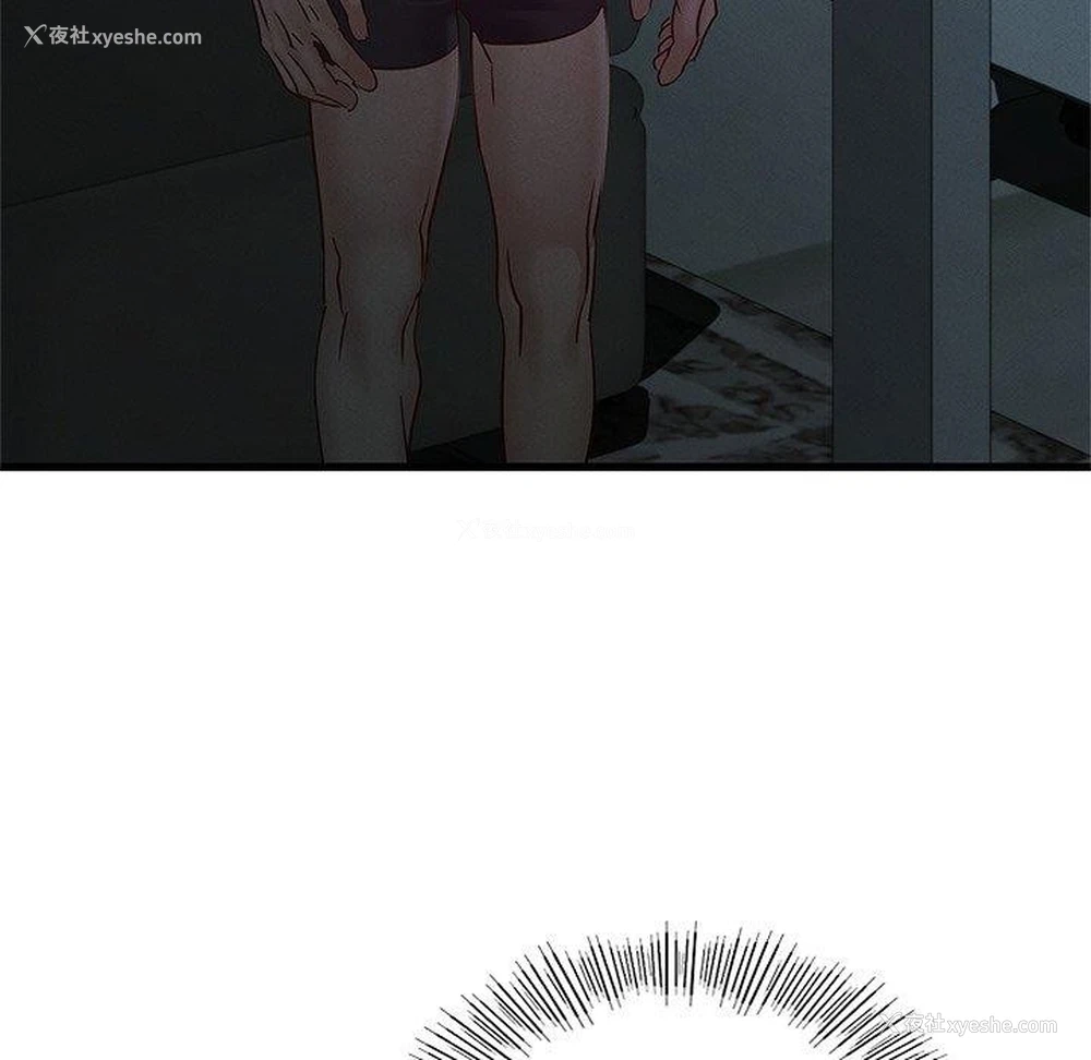 103P - 不该爱上你