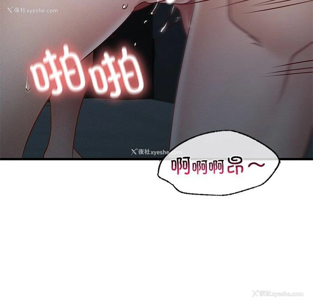 117P - 不该爱上你