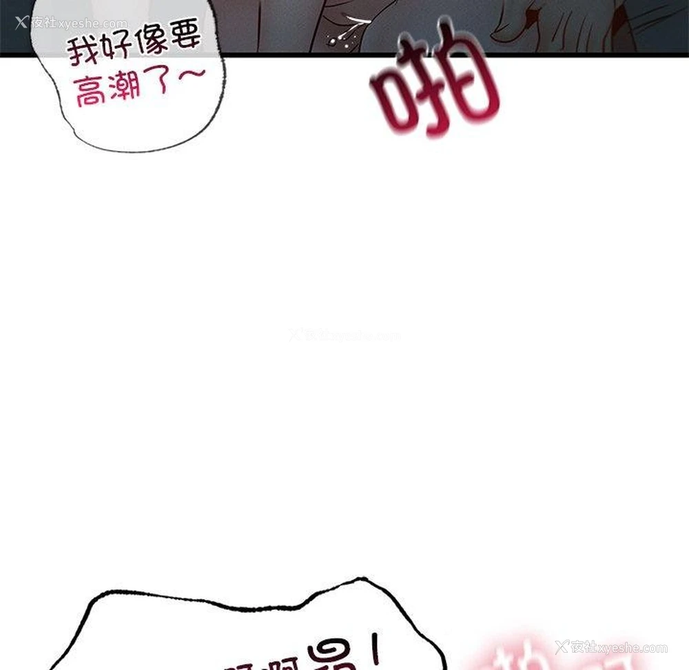 127P - 不该爱上你
