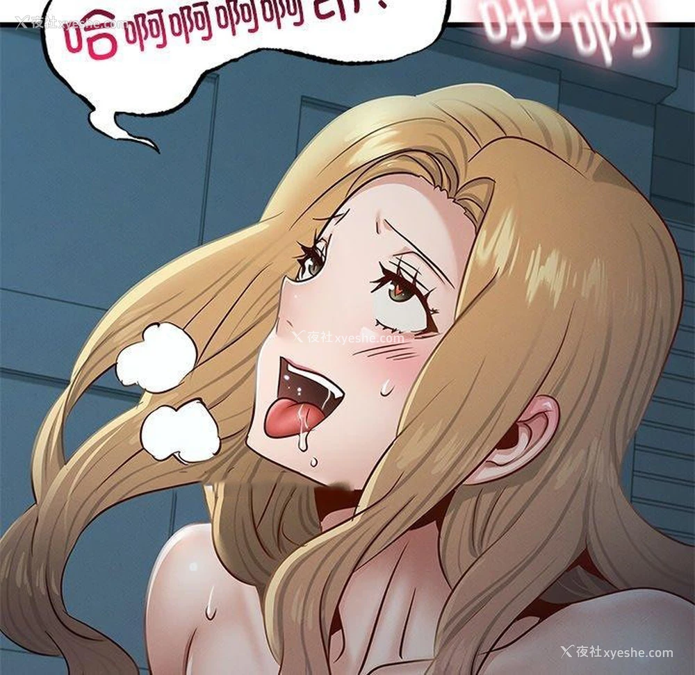 128P - 不该爱上你