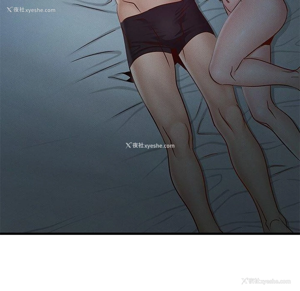 132P - 不该爱上你