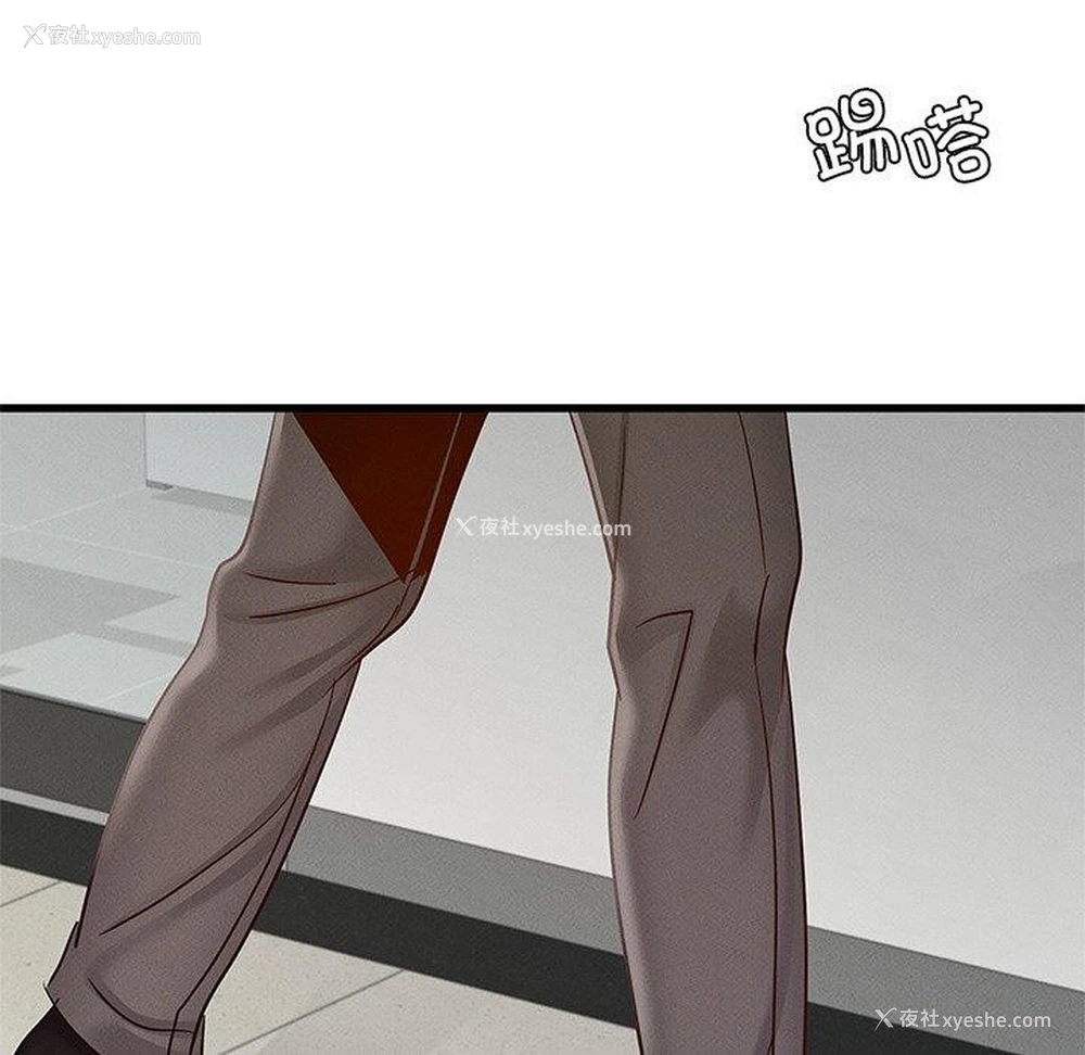 139P - 不该爱上你