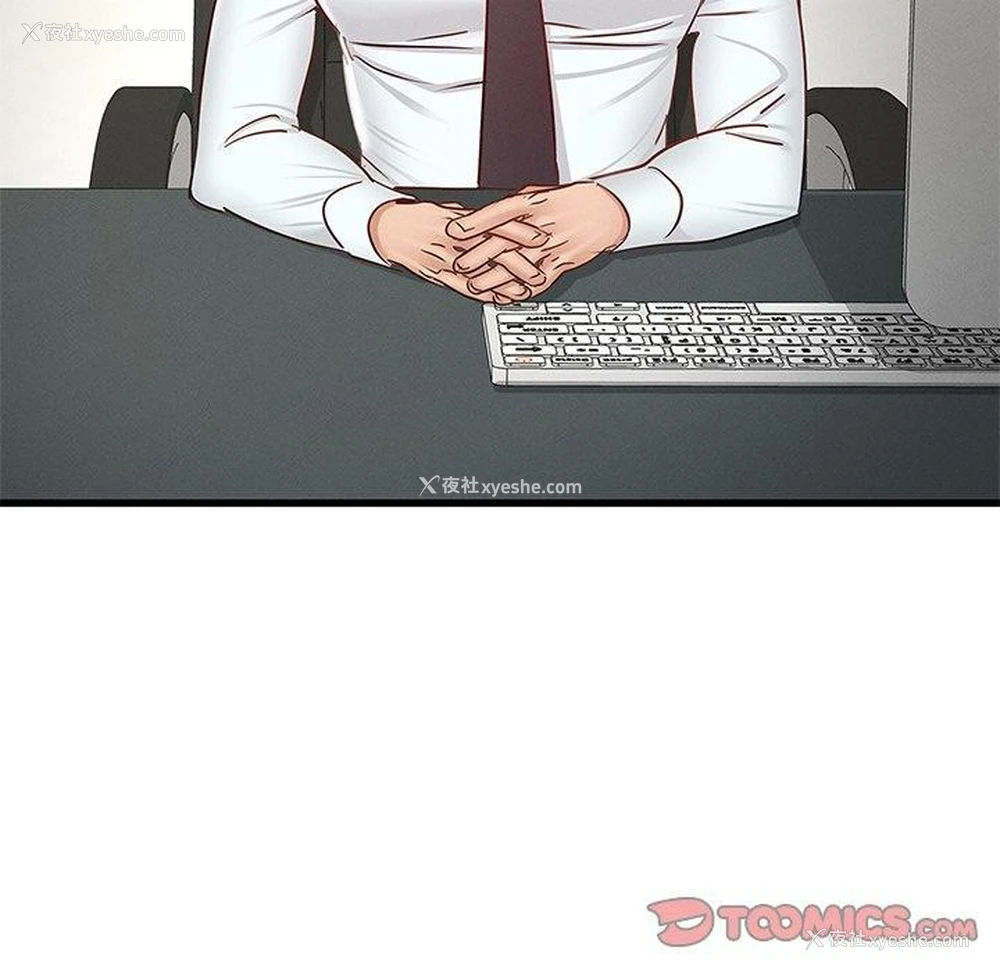147P - 不该爱上你