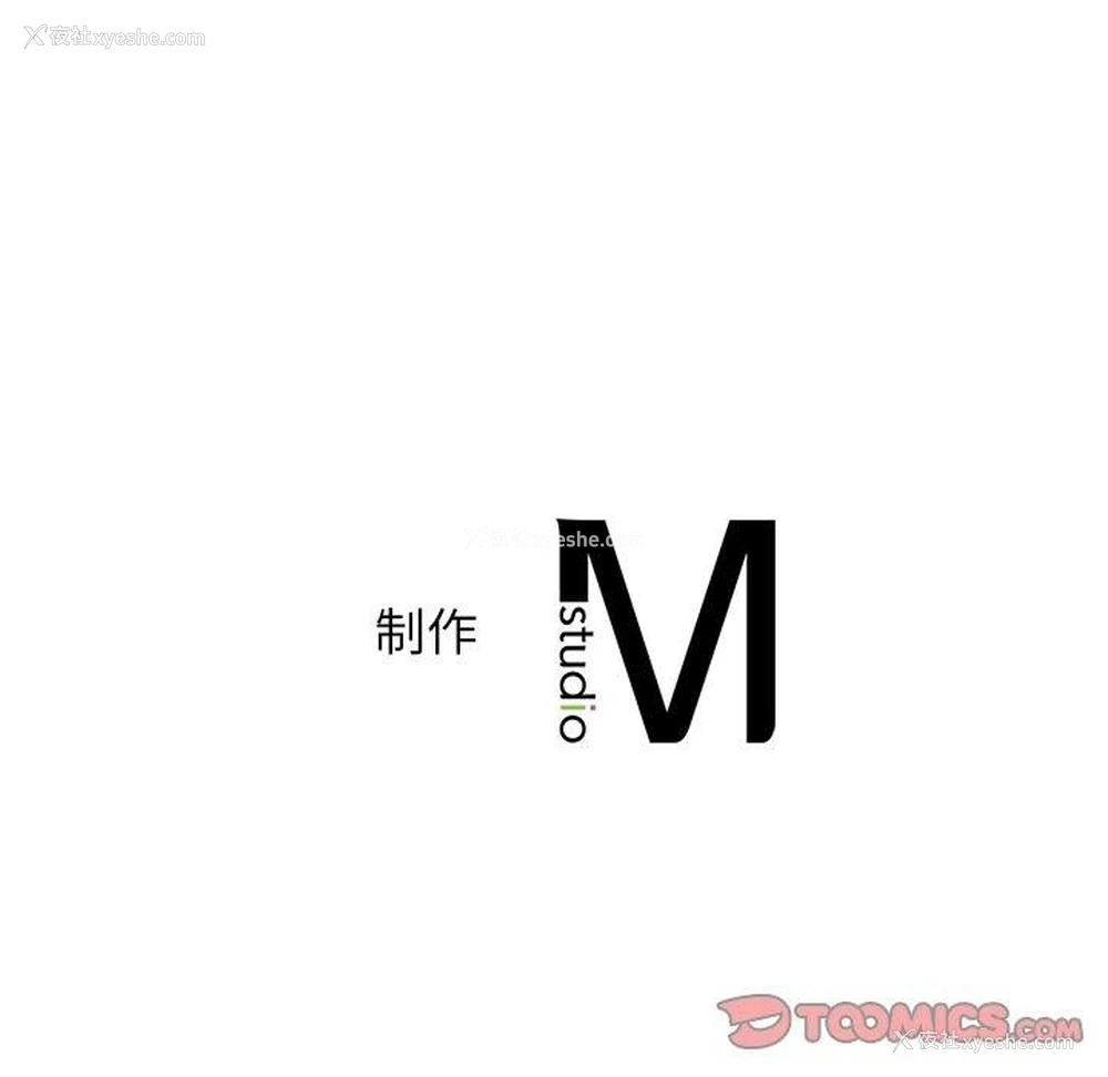 156P - 不该爱上你