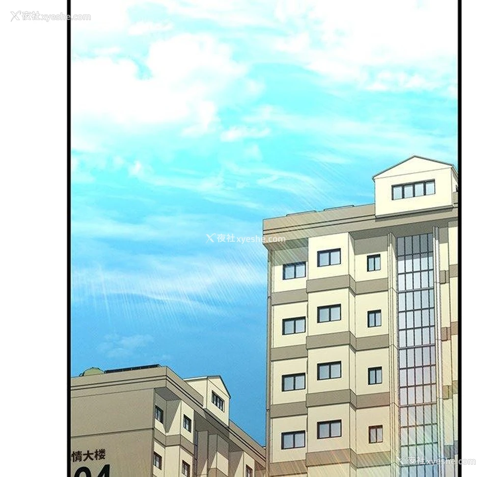 17P - 不该爱上你