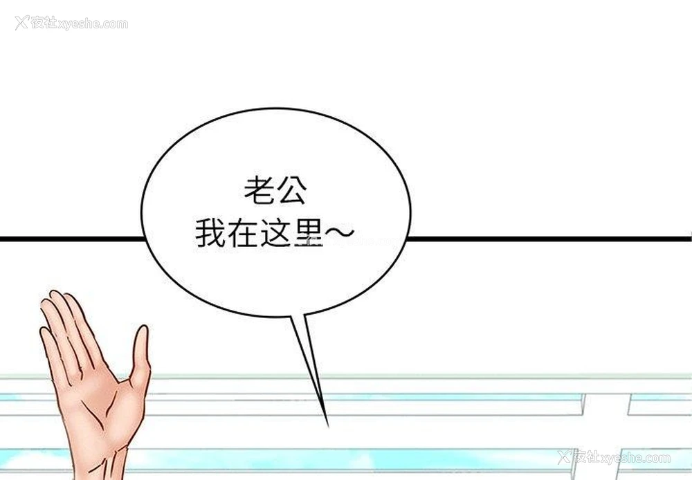 4P - 不该爱上你