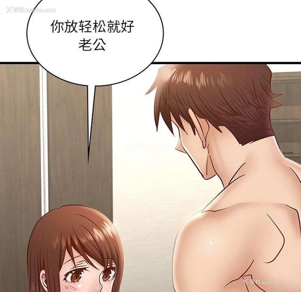 51P - 不该爱上你