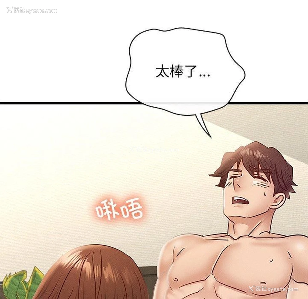 56P - 不该爱上你